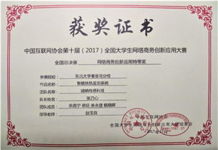 大學(xué)生創(chuàng)新創(chuàng)業(yè)團(tuán)隊(duì)介紹范文