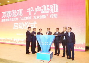 銀行如何支持大眾創(chuàng)業(yè)萬(wàn)眾創(chuàng)新