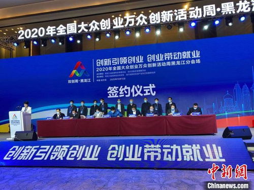 大眾創(chuàng)業(yè)萬眾創(chuàng)新的意義,大眾創(chuàng)業(yè)萬眾創(chuàng)新論文,大眾創(chuàng)業(yè)萬眾創(chuàng)新心得體會