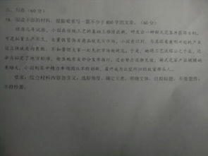 創(chuàng)新創(chuàng)業(yè)作文1000字,創(chuàng)新創(chuàng)業(yè)作文2000字,創(chuàng)新創(chuàng)業(yè)作文800字左右