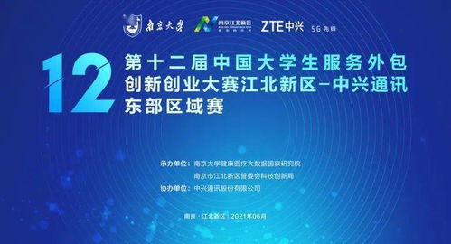 名稱,創(chuàng)新,創(chuàng)業(yè),項目