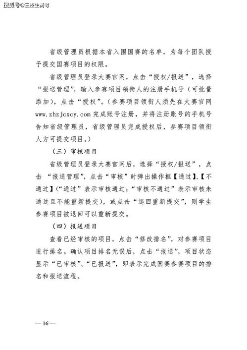 創(chuàng)業(yè)之歌歌詞,創(chuàng)業(yè)之歌劉歡歌詞,創(chuàng)業(yè)征途歌詞