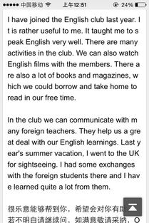 創(chuàng)新創(chuàng)業(yè)俱樂(lè)部英文作文