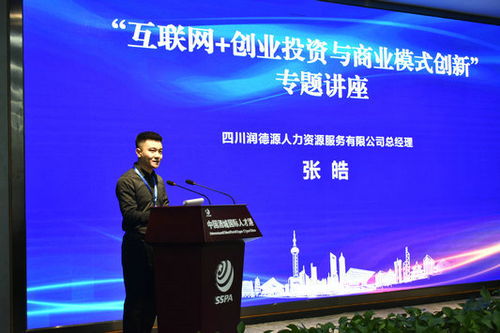 人力資源管理創(chuàng)新創(chuàng)業(yè)視角,人力資源管理創(chuàng)新創(chuàng)業(yè)論文,人力資源管理創(chuàng)新創(chuàng)業(yè)視角考試答案