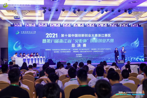 大學(xué)生創(chuàng)新創(chuàng)業(yè)大賽優(yōu)秀作品,互聯(lián)網(wǎng)+創(chuàng)新創(chuàng)業(yè)大賽優(yōu)秀作品,食品創(chuàng)新創(chuàng)業(yè)大賽優(yōu)秀作品