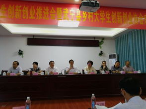 講話,成立,創(chuàng)新,協(xié)會