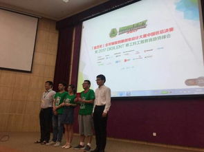 大學(xué)生創(chuàng)新創(chuàng)業(yè)競(jìng)賽,創(chuàng)新創(chuàng)業(yè)類競(jìng)賽,創(chuàng)新創(chuàng)業(yè)競(jìng)賽題庫