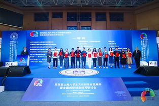 成果,高校,創(chuàng)新,創(chuàng)業(yè)