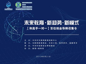 怎么成為創(chuàng)新創(chuàng)業(yè)老師,創(chuàng)新創(chuàng)業(yè)老師指導(dǎo)意見,對創(chuàng)新創(chuàng)業(yè)課老師的評價