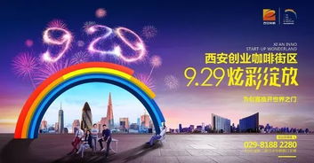 一字,之差,創(chuàng)新,創(chuàng)業(yè)