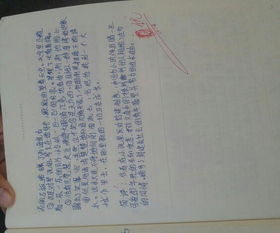 創(chuàng)新創(chuàng)業(yè)讀書筆記600字