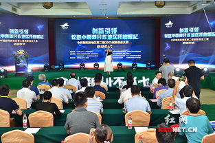 西部地區(qū),創(chuàng)新,創(chuàng)業(yè),報告