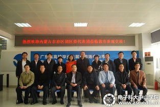 中山大學,創(chuàng)新,創(chuàng)業(yè),活動