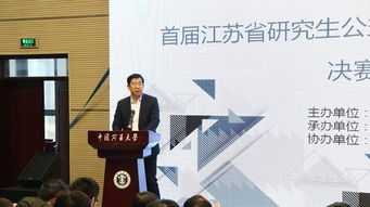 創(chuàng)新,政策,創(chuàng)業(yè),礦大