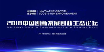 企業(yè)如何創(chuàng)新發(fā)展,大學生如何創(chuàng)新發(fā)展,如何堅持創(chuàng)新發(fā)展