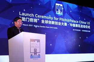 提綱,演講,大賽,創(chuàng)新