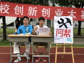 湖南創(chuàng)新創(chuàng)業(yè)招聘