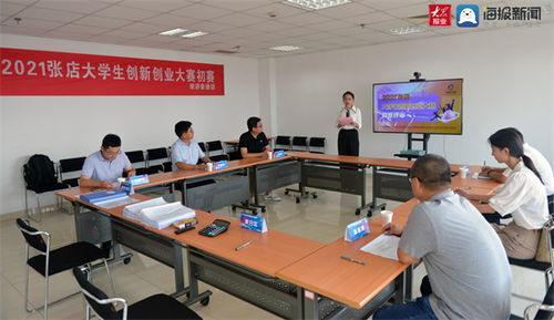 中國創(chuàng)翼創(chuàng)新創(chuàng)業(yè)大賽,大學(xué)生創(chuàng)新創(chuàng)業(yè)大賽,中國創(chuàng)新創(chuàng)業(yè)大賽