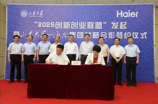 哈爾濱商業(yè)大學創(chuàng)新創(chuàng)業(yè)聯(lián)盟,大學生創(chuàng)新創(chuàng)業(yè)聯(lián)盟,人才創(chuàng)新創(chuàng)業(yè)聯(lián)盟