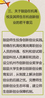 意義,價(jià)值,創(chuàng)新,創(chuàng)業(yè)