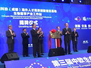 動機,創(chuàng)新,創(chuàng)業(yè),科學