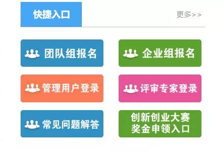 回執(zhí),填寫,大賽,創(chuàng)新