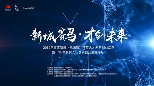 未來,創(chuàng)新,創(chuàng)業(yè),計劃