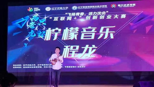 互聯(lián)網(wǎng)+創(chuàng)新創(chuàng)業(yè)大賽,互聯(lián)網(wǎng)+創(chuàng)新創(chuàng)業(yè)大賽優(yōu)秀作品,大學生互聯(lián)網(wǎng)+創(chuàng)新創(chuàng)業(yè)大賽