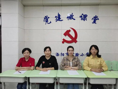 干事,擔(dān)當(dāng),大討論,創(chuàng)新