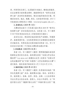 關(guān)于創(chuàng)新創(chuàng)業(yè)的演講稿,大學(xué)生創(chuàng)新創(chuàng)業(yè)演講稿,創(chuàng)新創(chuàng)業(yè)演講稿三分鐘