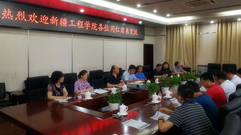 新疆工程學院創(chuàng)新創(chuàng)業(yè)