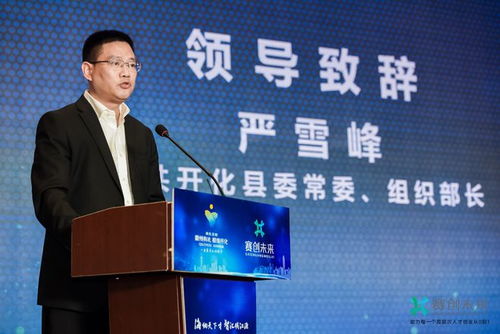 創(chuàng)新,基礎(chǔ),創(chuàng)業(yè),李紅英