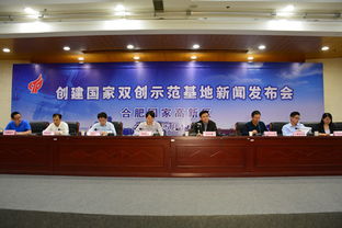 省級創(chuàng)業(yè)創(chuàng)新示范綜合體,省級大學生創(chuàng)新創(chuàng)業(yè)平臺,省級創(chuàng)新創(chuàng)業(yè)優(yōu)秀畢業(yè)生