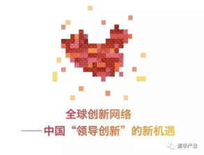 中國(guó)城市創(chuàng)新創(chuàng)業(yè)環(huán)境城市排名