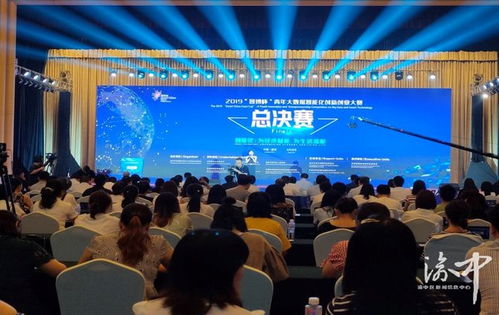 中國(guó)創(chuàng)翼青年創(chuàng)業(yè)創(chuàng)新大賽,中國(guó)創(chuàng)翼青年創(chuàng)業(yè)創(chuàng)新大賽官網(wǎng),青年創(chuàng)業(yè)創(chuàng)新大賽主持詞