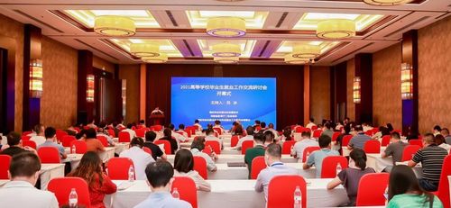 金陵科技學院大學生創(chuàng)新創(chuàng)業(yè)