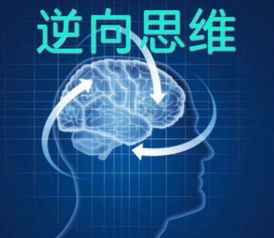 創(chuàng)業(yè)者創(chuàng)新思維的培養(yǎng)應(yīng)遵循以下原則,創(chuàng)業(yè)者一定要有創(chuàng)新思維嗎,創(chuàng)業(yè)者最大的特點是有創(chuàng)新思維對嗎