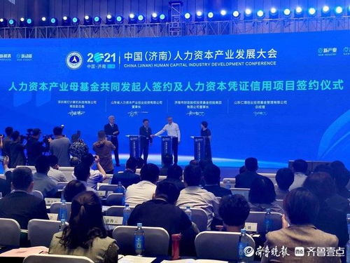 強(qiáng)化人才創(chuàng)新創(chuàng)業(yè)金融扶持,江蘇省人才創(chuàng)新創(chuàng)業(yè)促進(jìn)會(huì),十堰人才創(chuàng)新創(chuàng)業(yè)超市