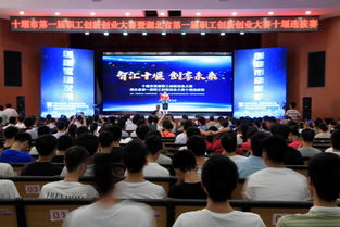 大賽,創(chuàng)新,創(chuàng)業(yè)