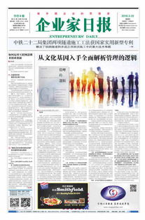 互聯(lián)網(wǎng)思維在大學(xué)生創(chuàng)新創(chuàng)業(yè)中的應(yīng)用論文,互聯(lián)網(wǎng)思維在大學(xué)生創(chuàng)新創(chuàng)業(yè)中的應(yīng)用,互聯(lián)網(wǎng)思維與創(chuàng)新創(chuàng)業(yè)論文