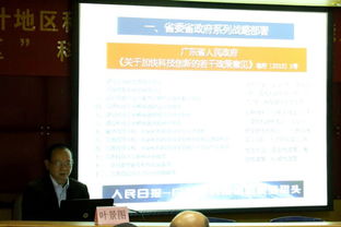 科技人才,創(chuàng)新,創(chuàng)業(yè),研究