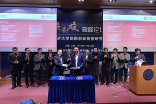 同濟大學(xué),創(chuàng)新,筆記,創(chuàng)業(yè)