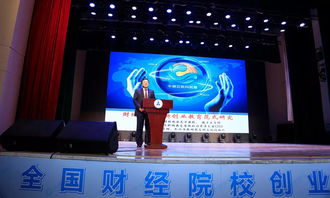 淺析,重要性,創(chuàng)新,創(chuàng)業(yè)