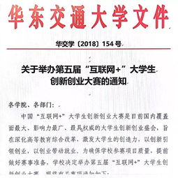 第五章,創(chuàng)新,基礎(chǔ),創(chuàng)業(yè)