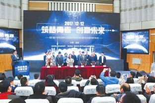 引導,創(chuàng)新,基金,創(chuàng)業(yè)