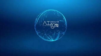 藍洞杯新生創(chuàng)新創(chuàng)業(yè)大賽