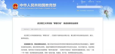 創(chuàng)新創(chuàng)業(yè)促進(jìn)活動(dòng)策劃書(shū)