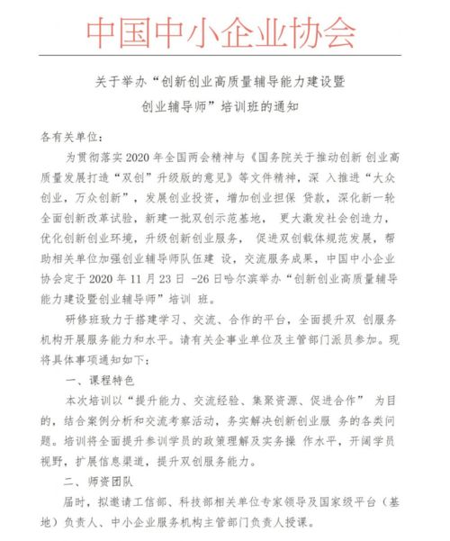 創(chuàng)新創(chuàng)業(yè)導(dǎo)師發(fā)言稿,創(chuàng)新創(chuàng)業(yè)代表發(fā)言稿,創(chuàng)新創(chuàng)業(yè)經(jīng)驗(yàn)交流發(fā)言稿