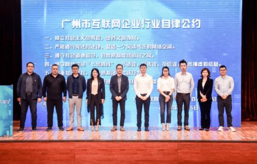 廣州市青創(chuàng)新創(chuàng)業(yè)大賽