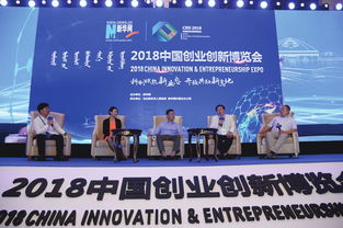 博覽會(huì),中國(guó)創(chuàng)業(yè),創(chuàng)新,主題